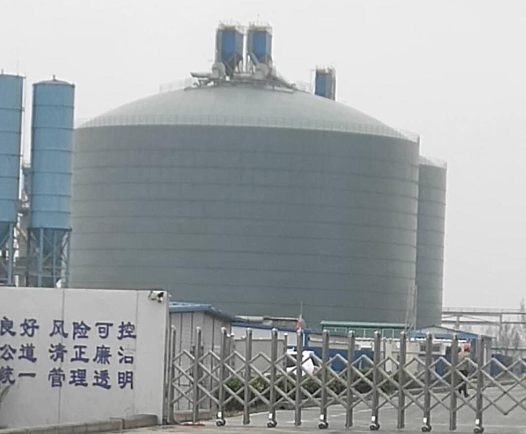 邯山4万吨粉煤灰储存库